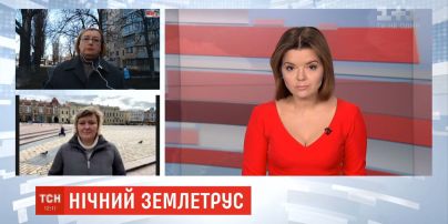 Землетрус стався в Одесі та Кропивницькому: чи відчули українці підземні поштовхи
