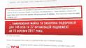 Суд ЕС вынес решение относительно санкций против Януковича и Клюева