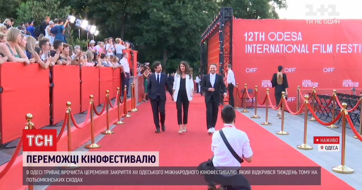 В Одессе завершился кинофестиваль: какие фильмы, актеры, режиссеры получили награды