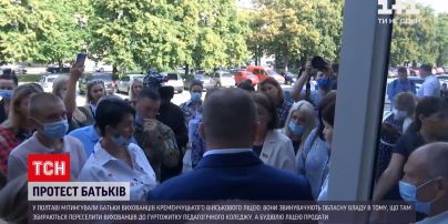 Новости Украины: в Полтаве из-за условий в общежитии протестовали родители учащихся военного лицея