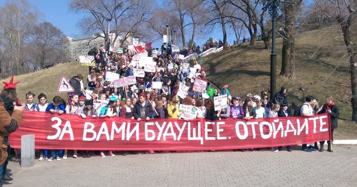 "За вами будущее, отойдите". В России устроили альтернативную демонстрацию