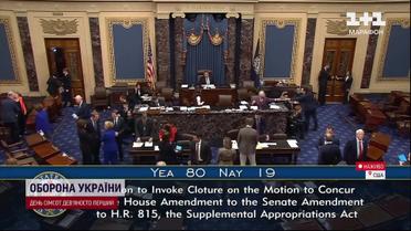 Сенат США проголосував за допомогу Україні! Реакція Зеленського не забарилася!