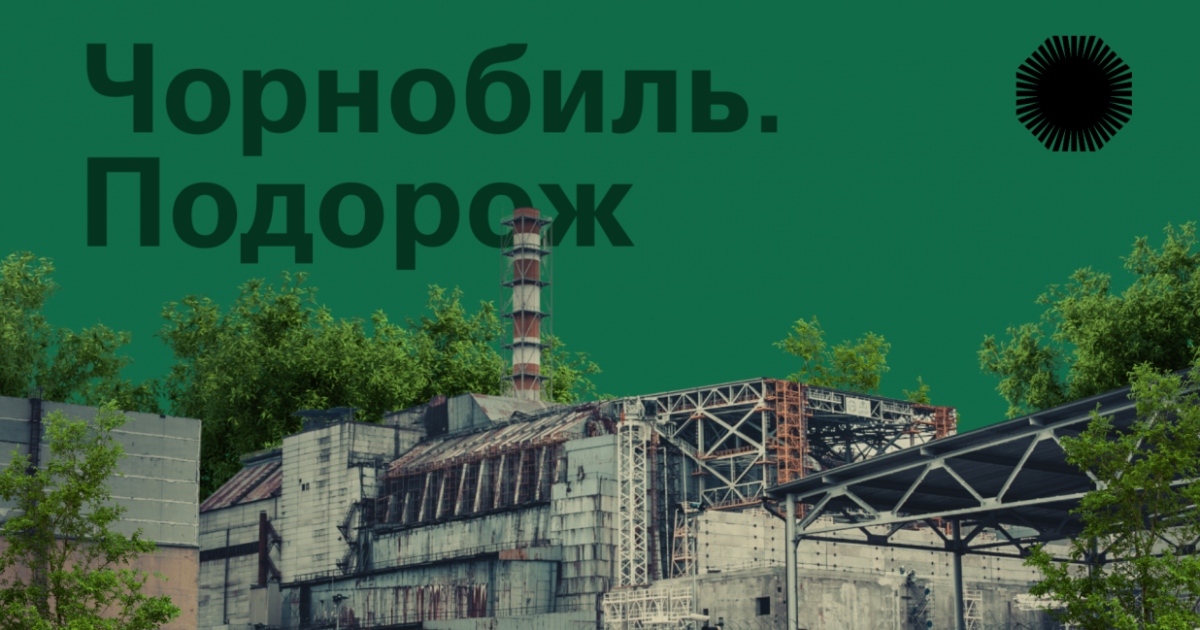 Фото: president.gov.ua