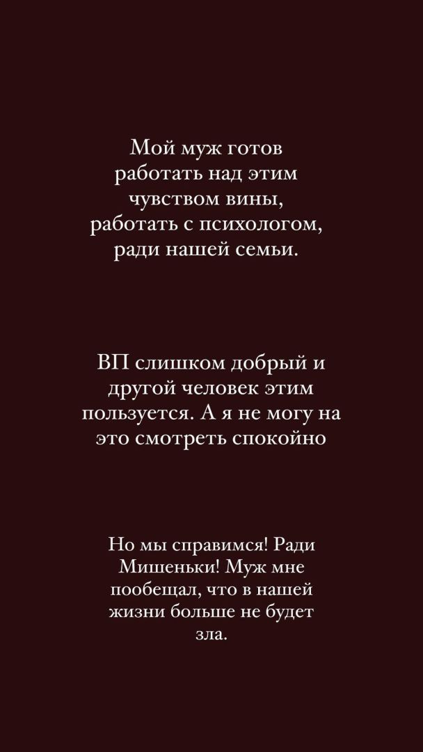  / © instagram.com/repyahovakate