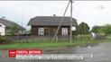На Львівщині 12-річний хлопчик скоїв самогубство