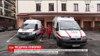 Штрафы за некритичное состояние и водители, которые спасают жизни. Почему реформа экстренной медицины возмутила общество