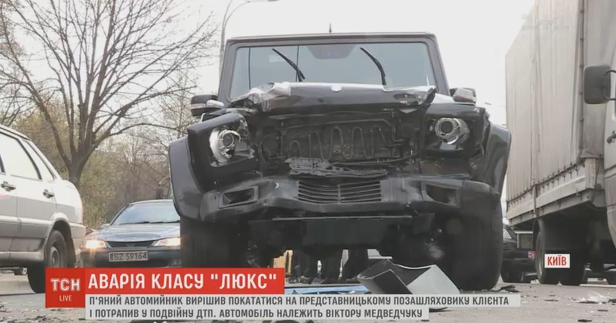 Пьяному автомойщику за разбитое авто Медведчука грозит до 15 лет тюрьмы
