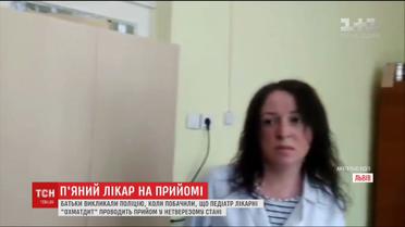 У Львові в "Охмадиті" нетвереза лікарка намагалася прийняти на медогляд дітей