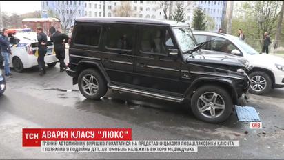 Пьяный автомойщик угнал и разбил автомобиль Виктора Медведчука