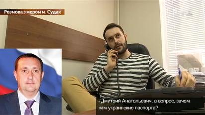 Журналисты программы "Гроші" разыграли мэров Крыма