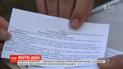 Активісти відзначають, що у Держреєстрі виборців - чимало померлих