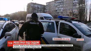 Суд обере запобіжний захід чоловіку, який у Миколаєві розстріляв подружжя