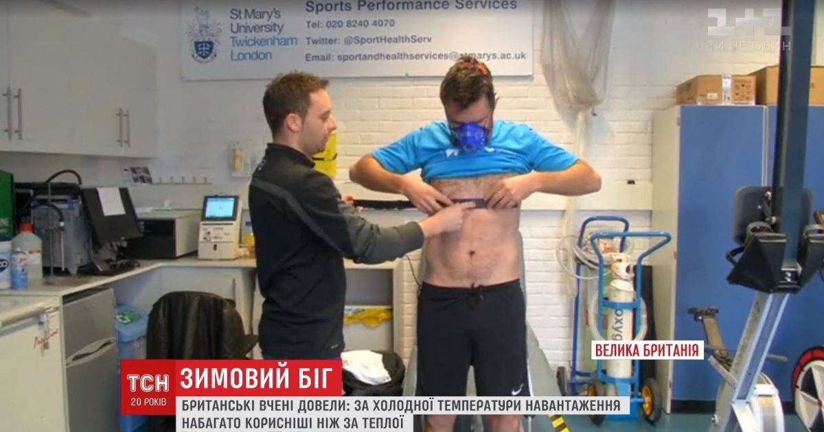 Британські вчені визначили найкорисніший сезон для бігу