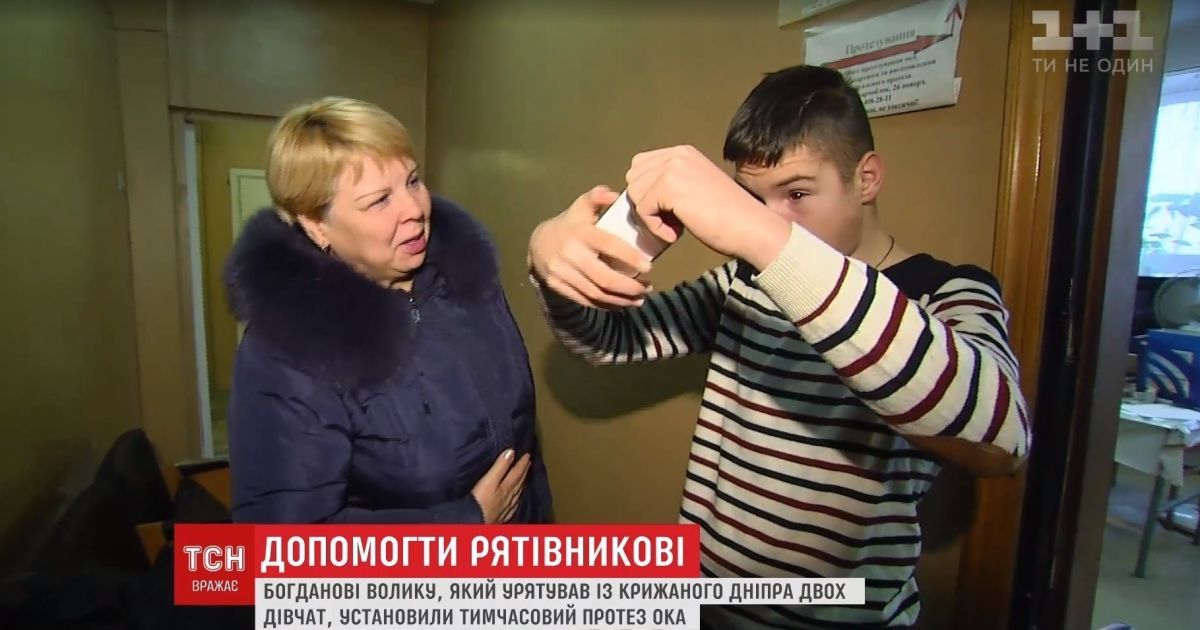 Хлопчина-герой із Черкас отримав у подарунок сповнення заповітної мрії