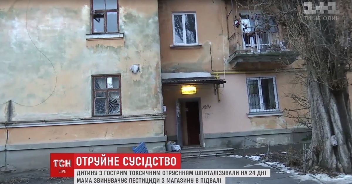 Жители одного из домов в Киеве жалуются на отравления пестицидами