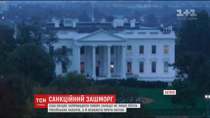 США обіцяють запровадити перші особисті санкції проти Путіна