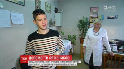 Благородный поступок 13-летнего парня не оставил благотворителей равнодушными