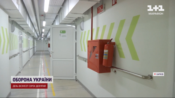 Підземна школа
