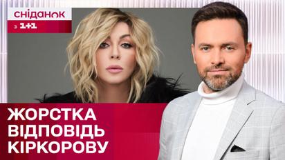 Ирина Билык осудила Киркорова, новая песня СКАЙ, кавер Teresa & Maria на польском – ЖВЛ представляет