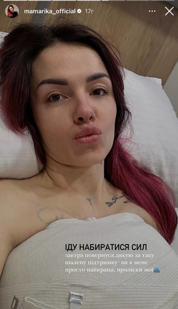 MamaRika / © instagram.com/mamarika_official