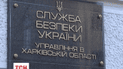 СБУ викрила вербувальників ДНР на Харківщині