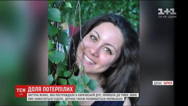 До тями прийшла вагітна жінка, яку збив "Лексус" у Харкові
