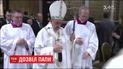 Понтифик позволил верующим покормить детей в Сикстинской капелле