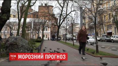 Синоптики попередили про раптове похолодання