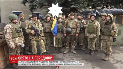 На передовій залунали українські колядки