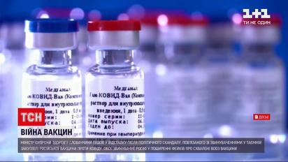 Новини світу: європейський регулятор не знайшов доказів спричинення тромбозу вакциною "АстраЗенека"