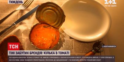 Новини тижня: чому від бренду "кільки в томаті" зосталася тільки назва