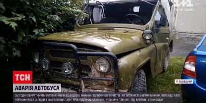 Новости Украины: водителю, из-за которого травмировались туристы, сегодня изберут меру пресечения