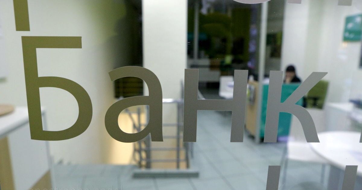 Российская "Альфа-Групп" продала банк в Украине и покупает еще больший