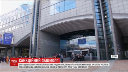 Вступило в силу решение Совета ЕС о продлении антироссийских санкций еще на полгода