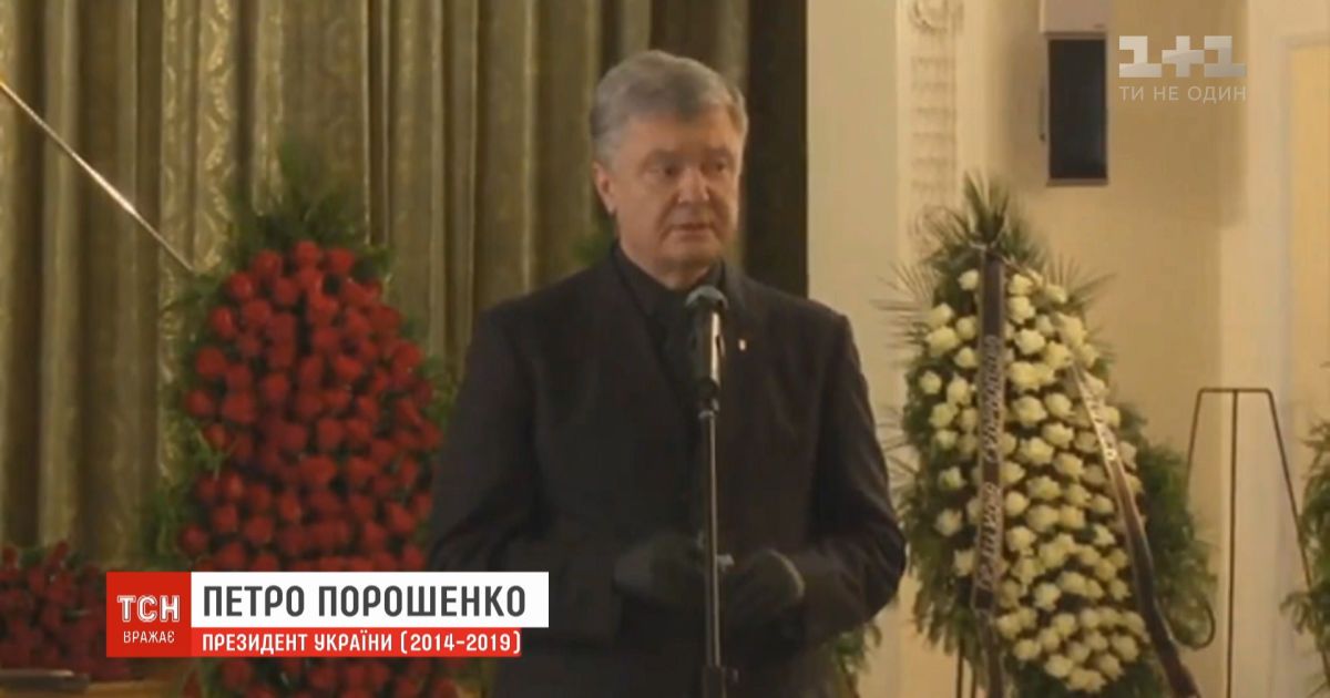 В столице простились с Алексеем Порошенко