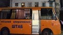 Атака на Одесу