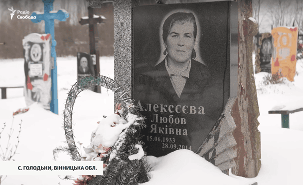  / © Радіо Свобода