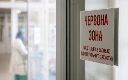 Нарушение условий "красной" зоны: около 150 предприятий и 400 жителей в Киевской области будут привлечены к ответственности