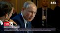 У США оприлюднили ймовірний план нападу Росії на Україну | Новини світу