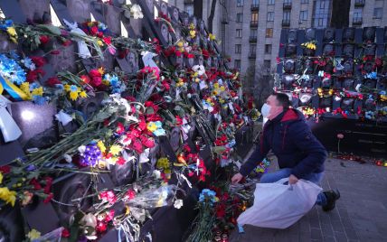 Вісім років потому: як українці вшановують пам`ять героїв "Небесної сотні"