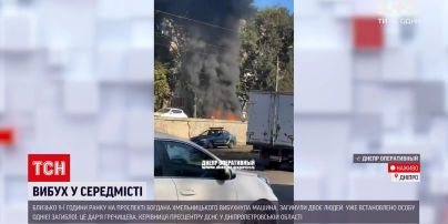 Новини України: у Дніпрі біля однієї з лікарень вибухнула машина