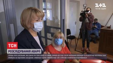 У суді відбулася підготовча зустріч у справі наїзду тещі Притули на пішоходів