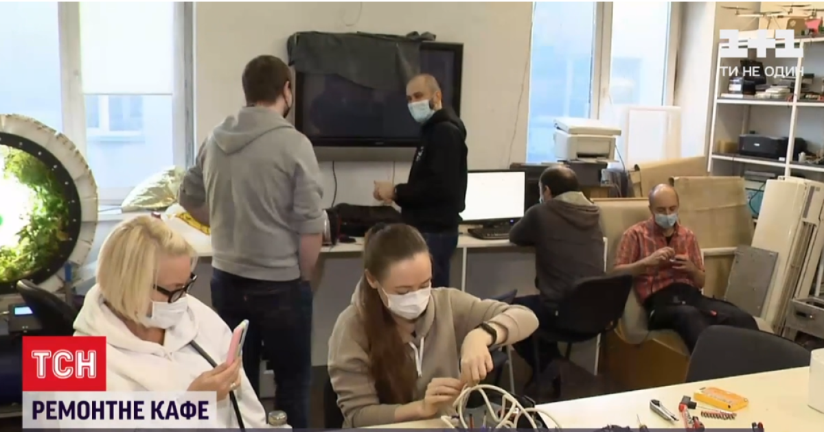 В Киеве открылось ремонтное кафе: что известно (видео)