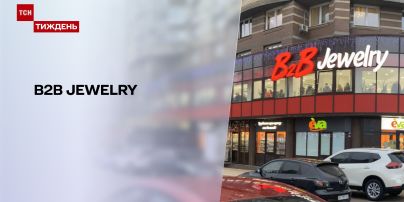 Новини тижня: у чому причина живучості фінансової піраміди "B2B Jewelry"