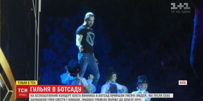 Гуляния в ботсаду. Подробности концерта Олега Винника в столице
