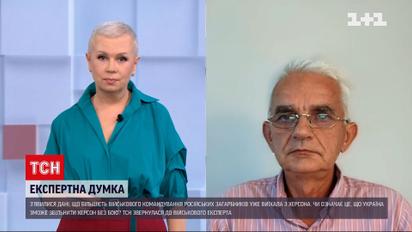 Бегство оккупантов из Херсона, "хлопок" с вагнеровцами в Попасной и ядерный шантаж