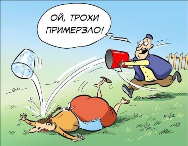 Поливаний понеділок: листівки