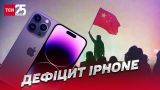 Світ може залишитися без iPhone - на заводі у Китаї відбулися масові протести