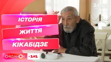 Умер известный актер советских фильмов — Вахтанг Кикабидзе