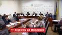 Телеканал "1+1" може зникнути з аналогового телебачення